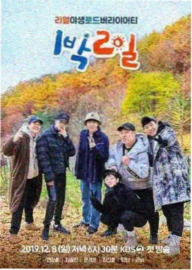 亚洲影视资源在线观看综艺听你说完